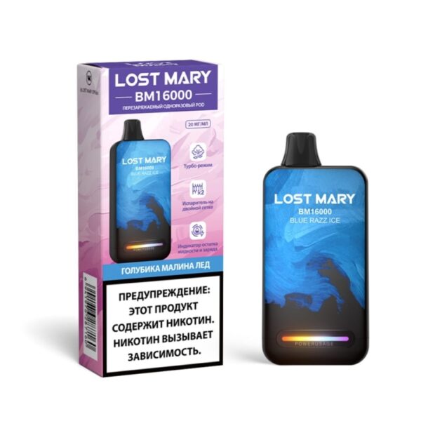 BM16000 Puffs (Lost_Mery)
